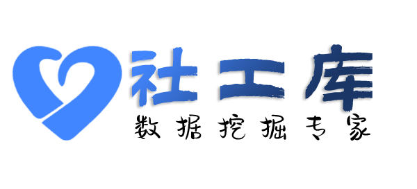 迅速查询通讯社交信息